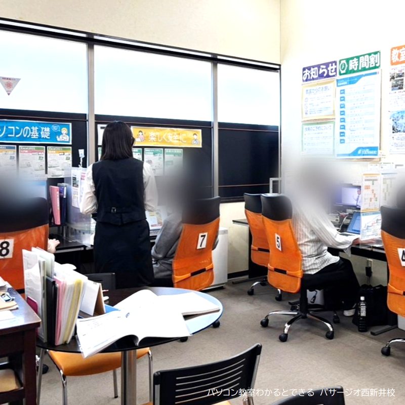 教室写真