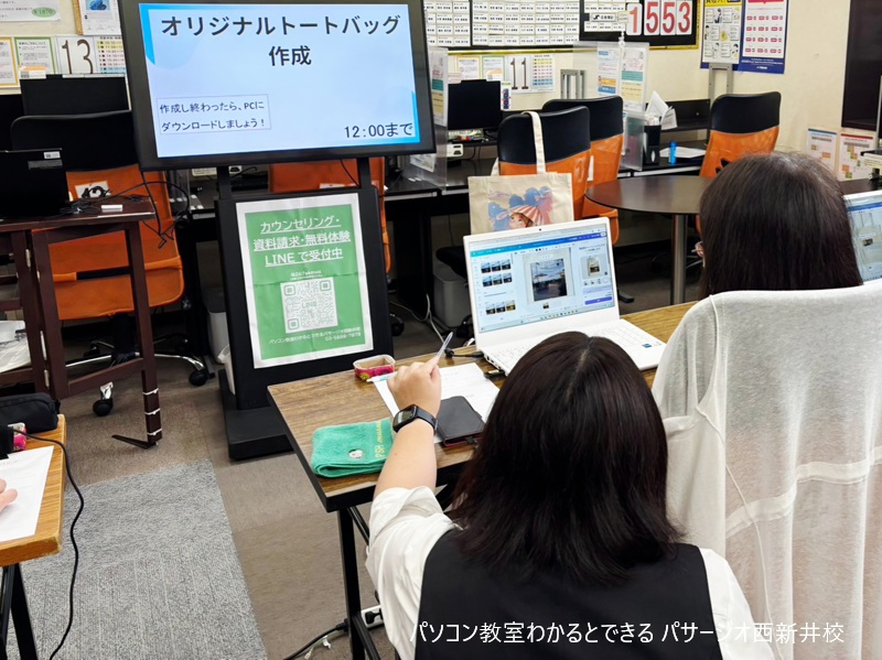 イベント写真
