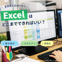 教室写真