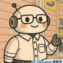 ロボインストラクター