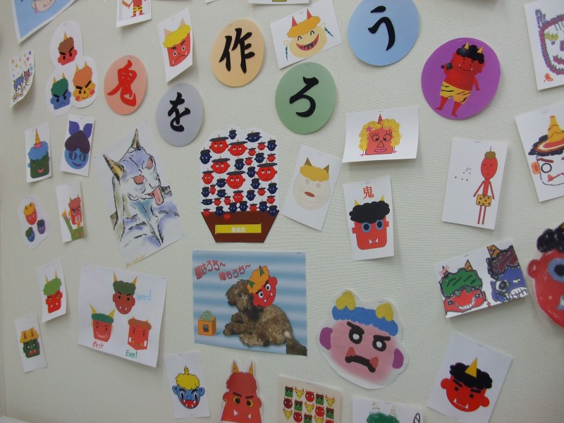 パソコンで鬼のイラスト パソコン教室わかるとできるイオンモール パソコンで鬼のイラスト パソコン教室わかるとできるイオンモール
