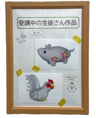 生徒さん作品1