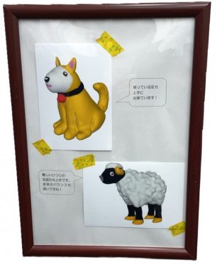 生徒さん作品2