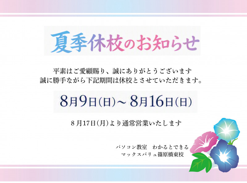 お問い合わせはこちら