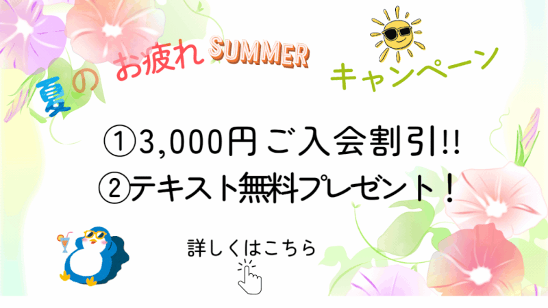 お問い合わせはこちら