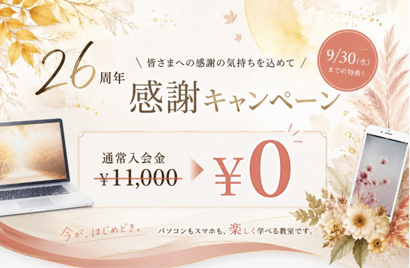お問い合わせはこちら