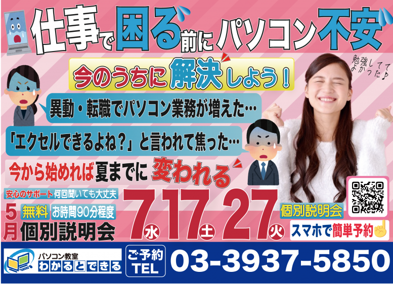 AK_Googleビジネスプロフィール_最新情報_202502