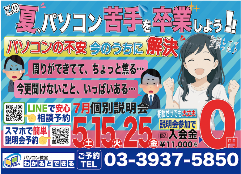 AK_Googleビジネスプロフィール_最新情報_202502