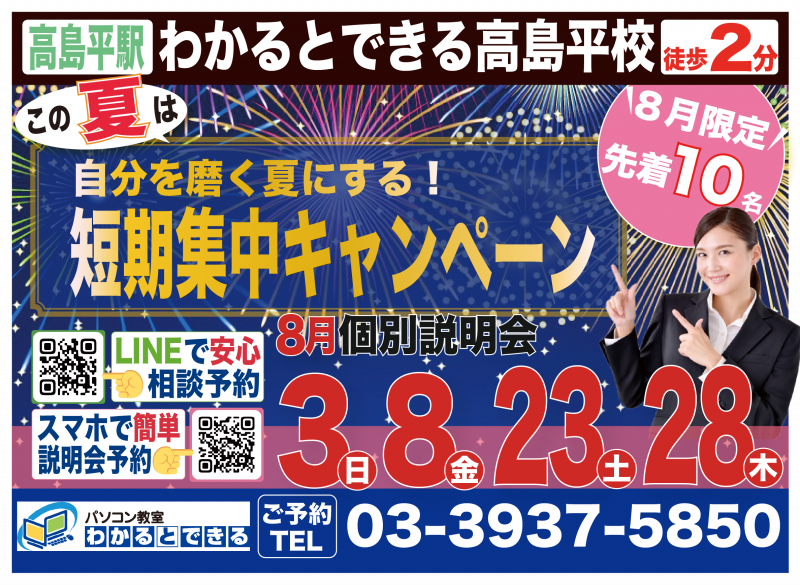 AK_Googleビジネスプロフィール_最新情報_202502