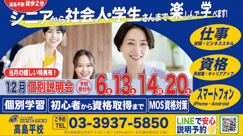 AK_Googleビジネスプロフィール_最新情報_202502