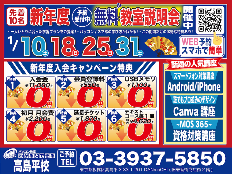 AK_Googleビジネスプロフィール_最新情報_202502