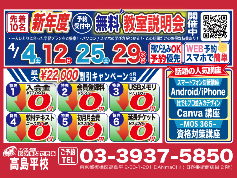 AK_Googleビジネスプロフィール_最新情報_202502