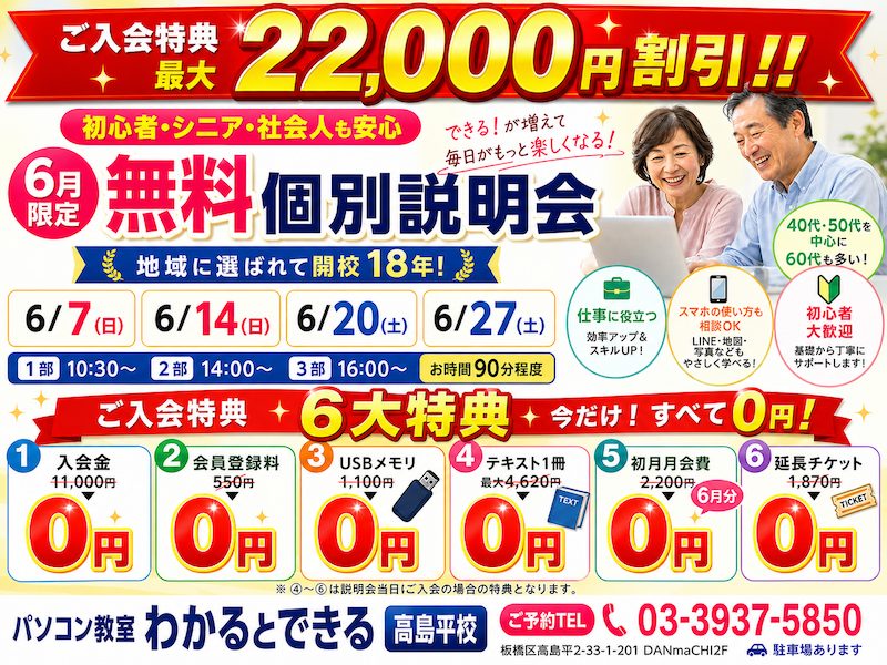 AK_Googleビジネスプロフィール_最新情報_202502