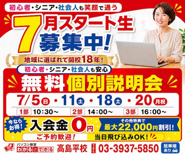 AK_Googleビジネスプロフィール_最新情報_202502