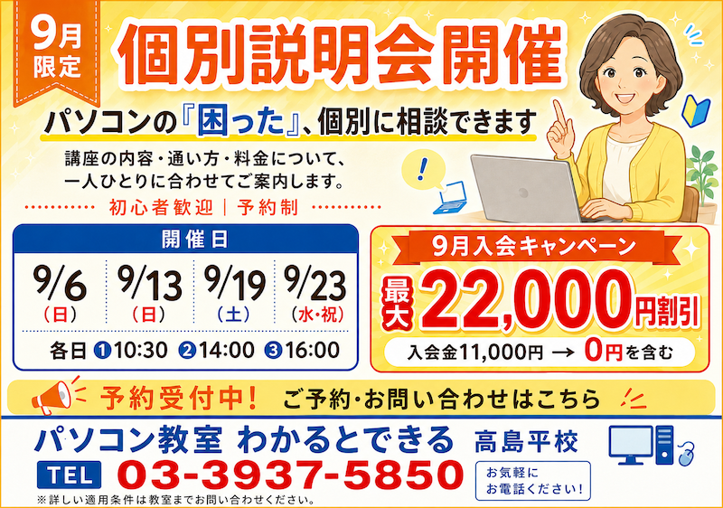 AK_Googleビジネスプロフィール_最新情報_202502
