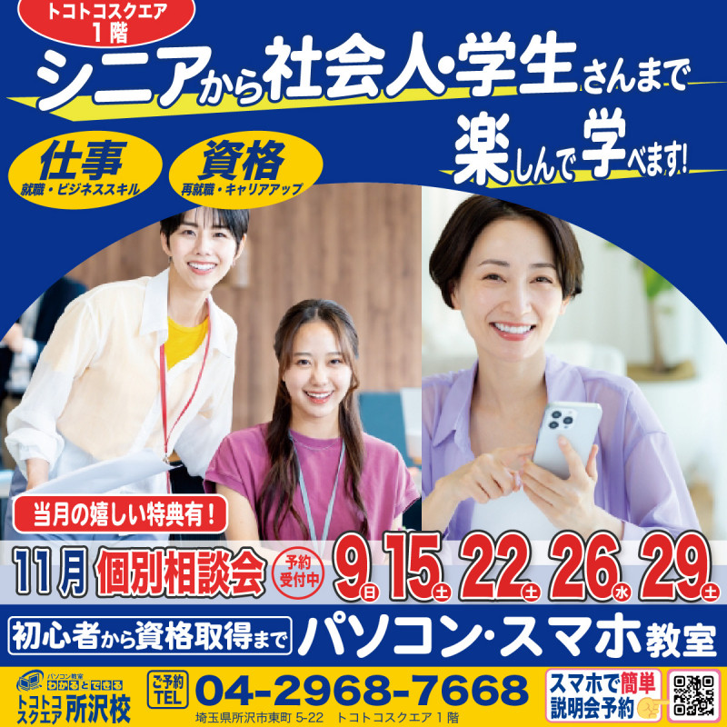 AK_Googleビジネスプロフィール_最新情報_202502