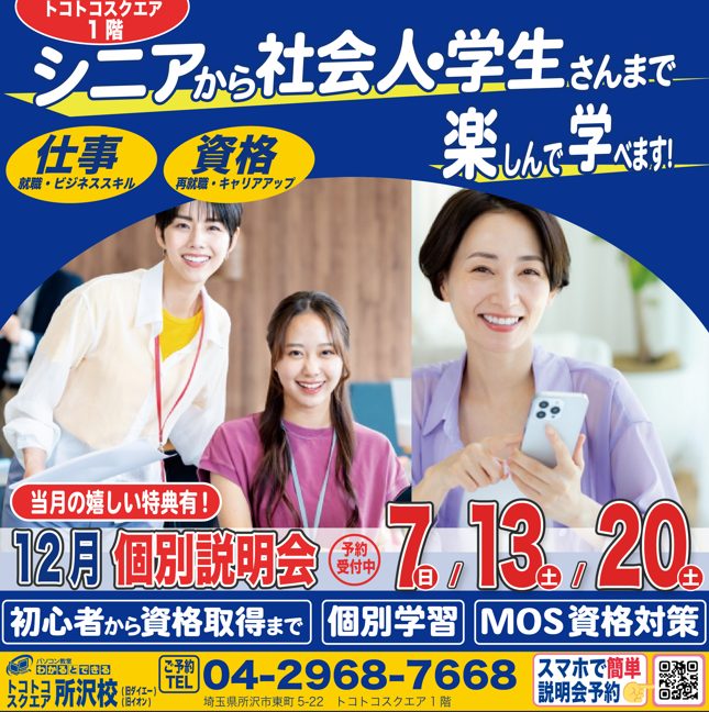 AK_Googleビジネスプロフィール_最新情報_202502