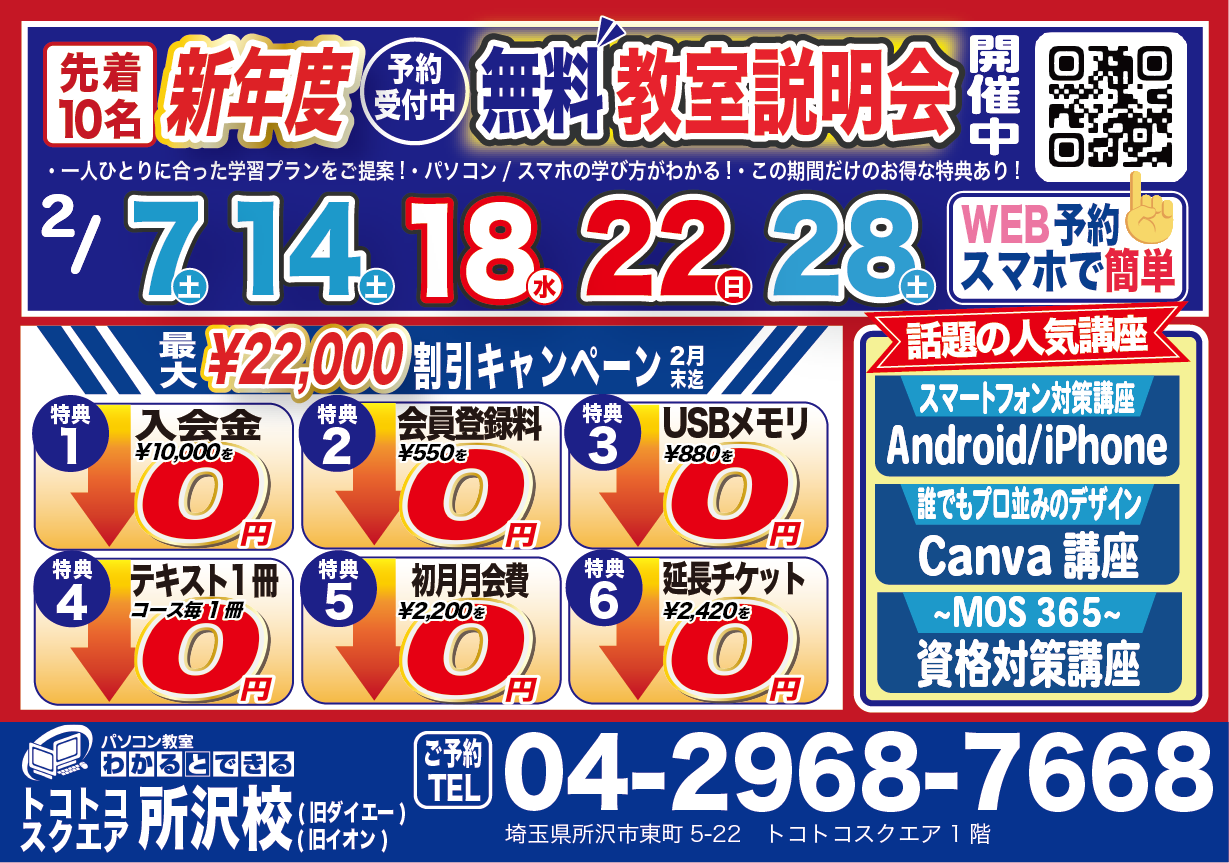 AK_Googleビジネスプロフィール_最新情報_202502