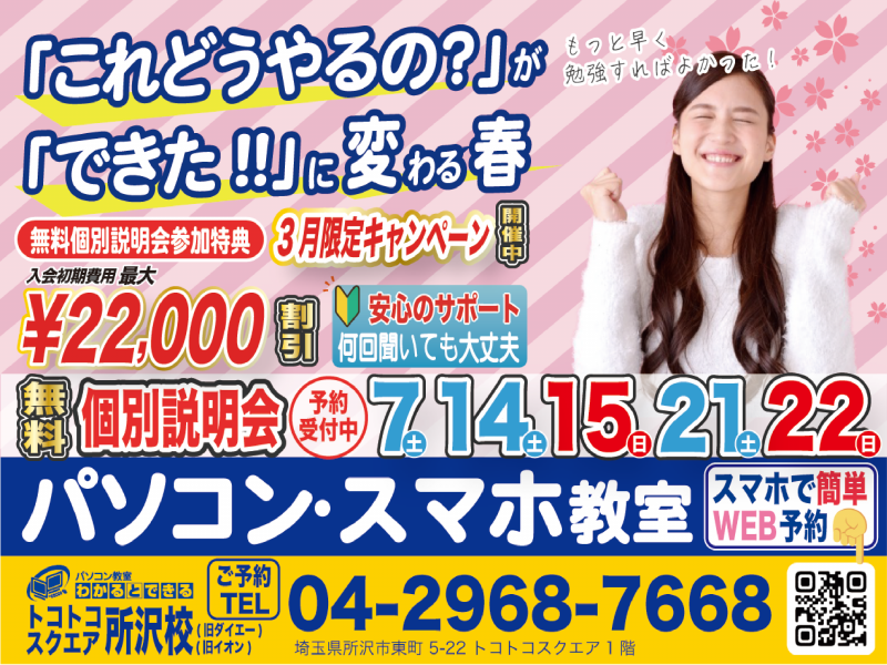 AK_Googleビジネスプロフィール_最新情報_202502