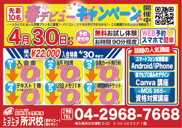 AK_Googleビジネスプロフィール_最新情報_202502