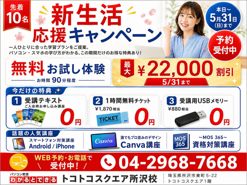 AK_Googleビジネスプロフィール_最新情報_202502
