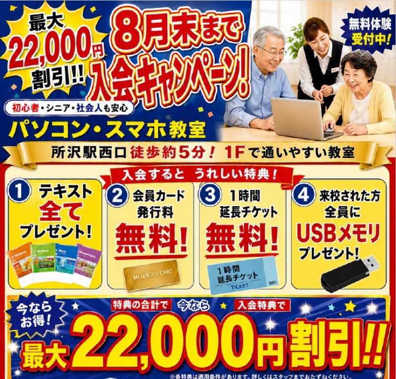 AK_Googleビジネスプロフィール_最新情報_202502