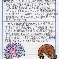 KAさんのコメント画像「はじめたきっかけについて」