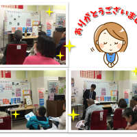 説明会の写真