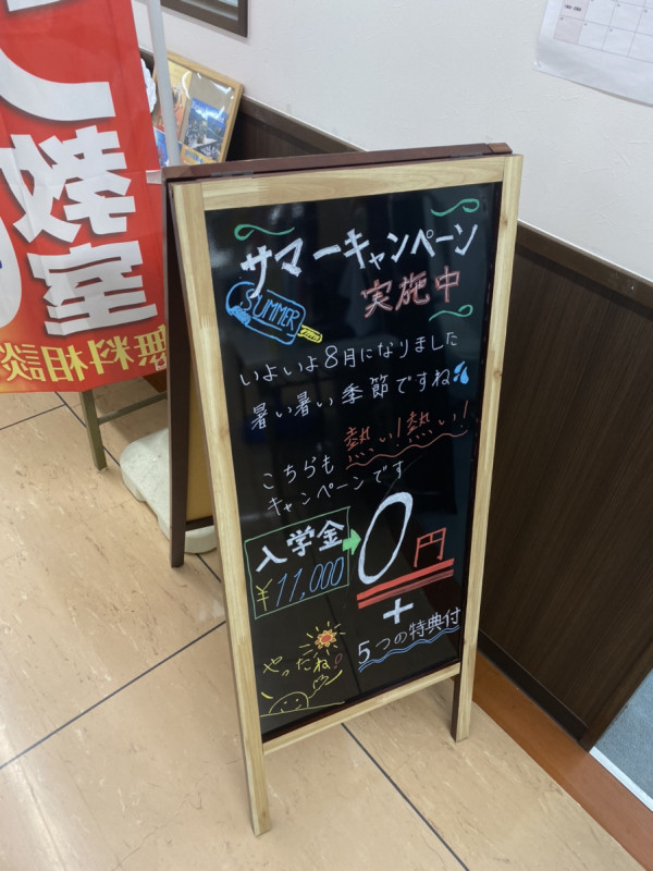 初めてのブラックボード パソコン教室わかるとできる新電電ピアゴ矢作校 初めてのブラックボード パソコン教室わかるとできる新電電ピアゴ矢作校