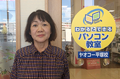 レイコさん